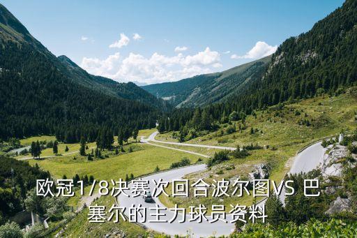 曼城vs巴塞爾足球魔方,曼城一曼聯(lián)比分預(yù)測魔方足球