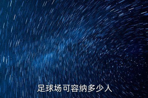 英國足球產(chǎn)業(yè)園,為什么沒有英國足球國家隊