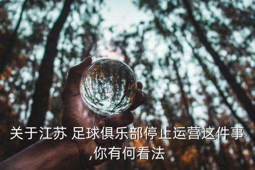 實(shí)況足球2016特謝拉