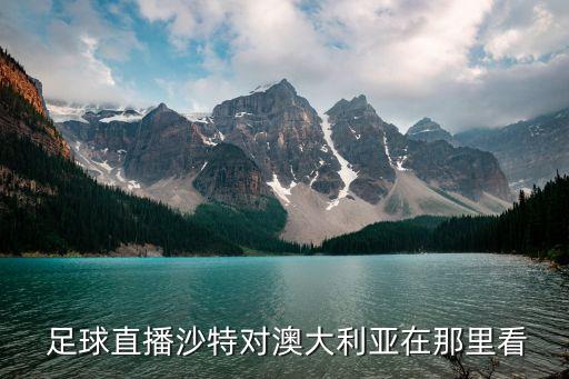 2018順義區(qū)足球聯(lián)賽