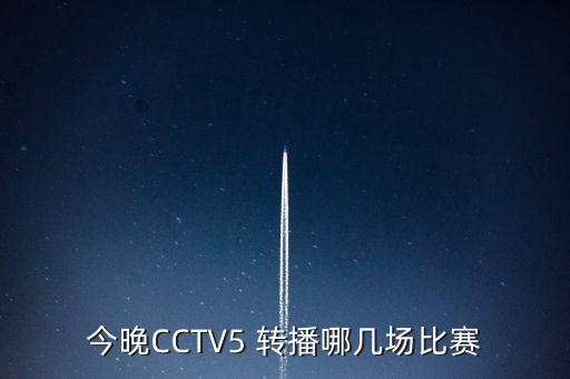風云足球轉(zhuǎn)播亞洲杯嗎