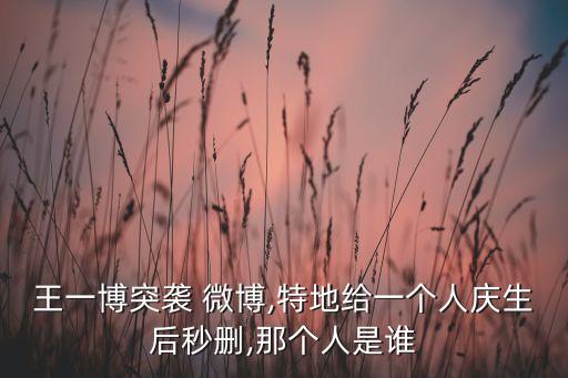 阿根廷足球 微博